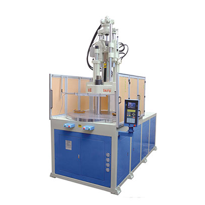 立式圓盤(pán)注塑機(jī)