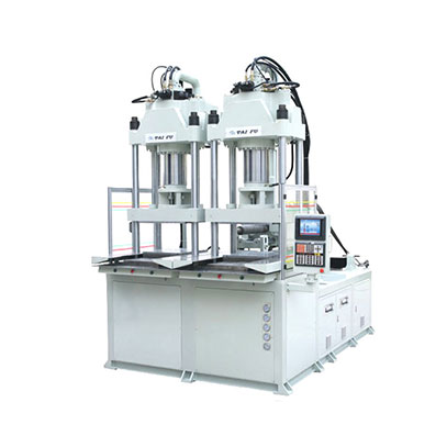 BMC立式注塑機(jī)