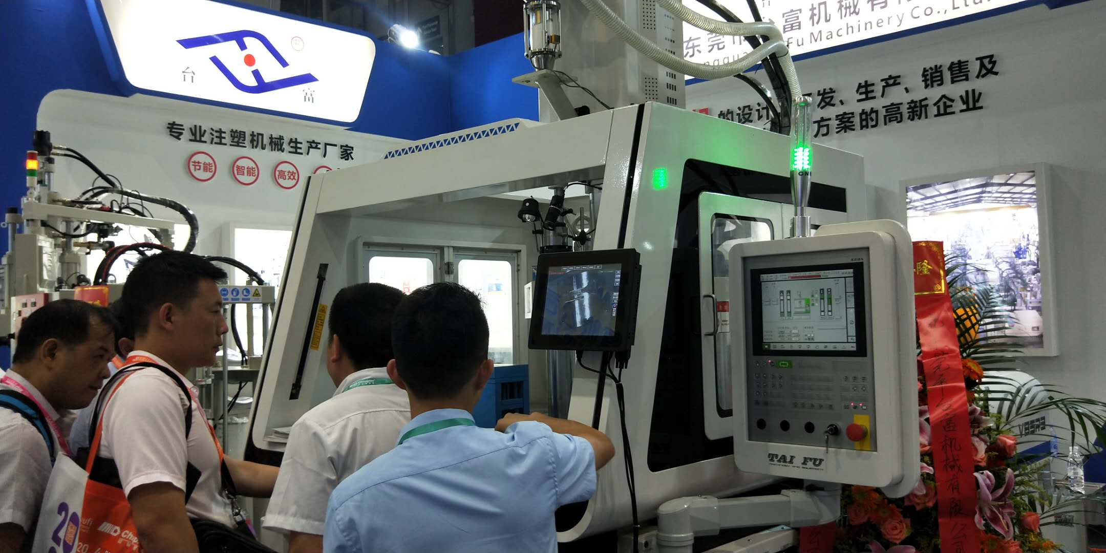 立式注塑機生產(chǎn)廠家 立式注塑機生產(chǎn)廠家