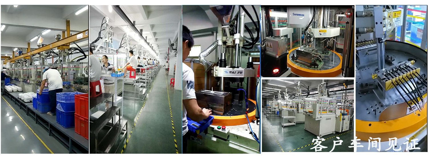 立式雙色注塑機 立式雙色注塑機