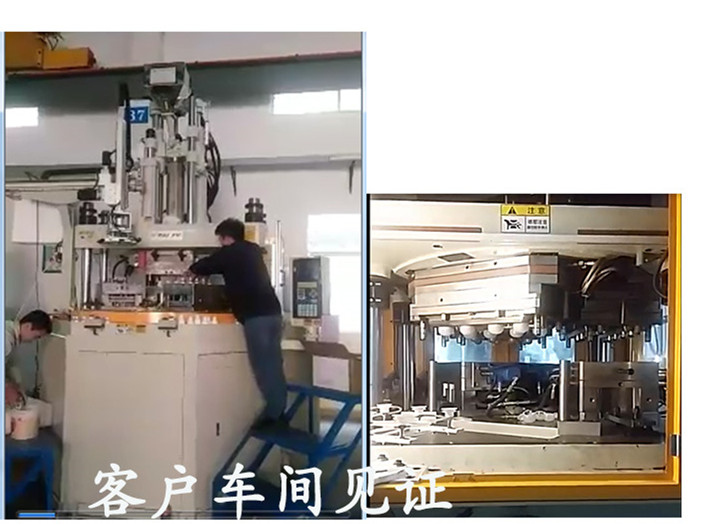 球殼塑包鋁圓盤立式注塑機(jī)