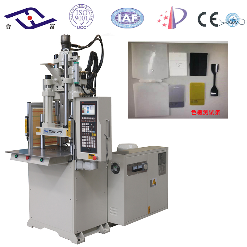 色板測試條立式注塑機(jī)