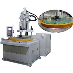 立式注塑機(jī),五金包膠鑲件四站多工位圓盤立式注塑機(jī)廠家 立式注塑機(jī),五金包膠鑲件四站多工位圓盤立式注塑機(jī)廠家