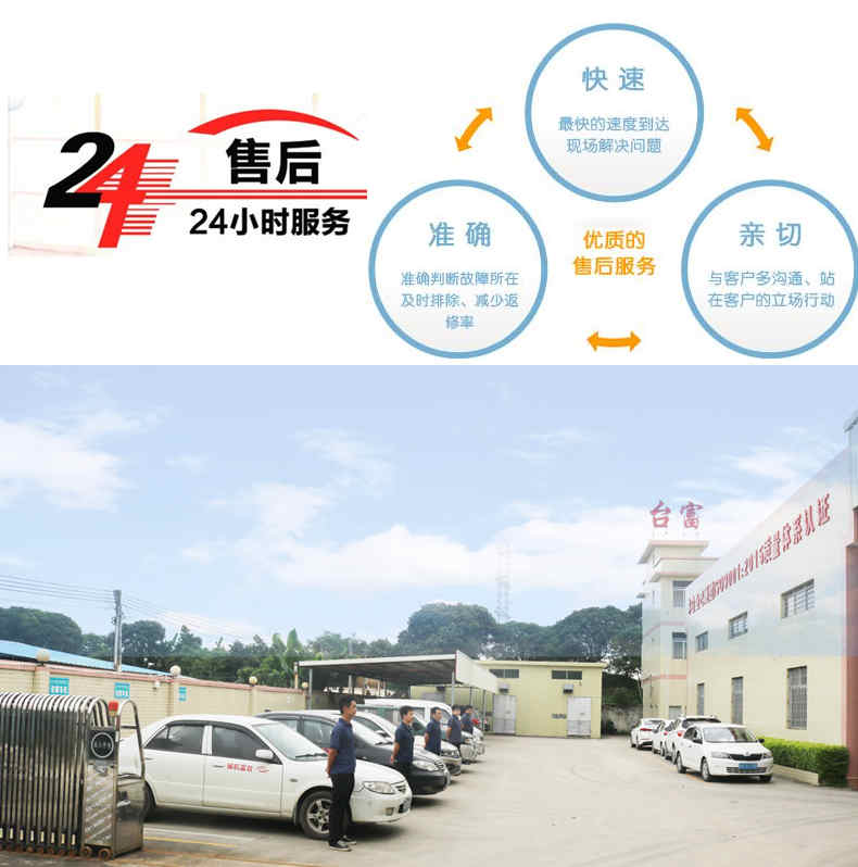 汽車零配件立式圓盤注塑機售后服務(wù)