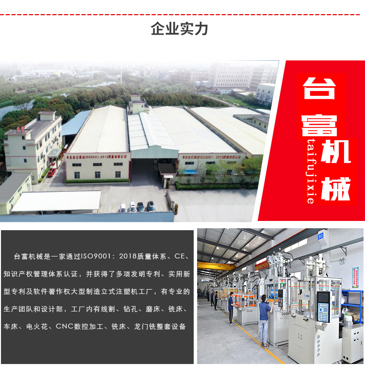 AB雙色液態(tài)硅膠立式注塑機生產廠家介紹