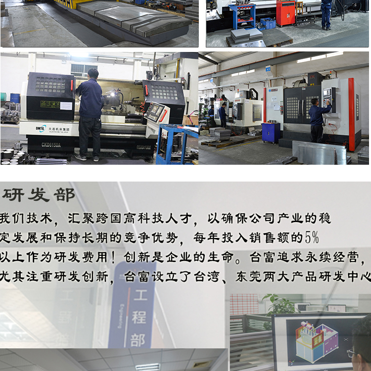 立式硅膠注塑機研發(fā)中心