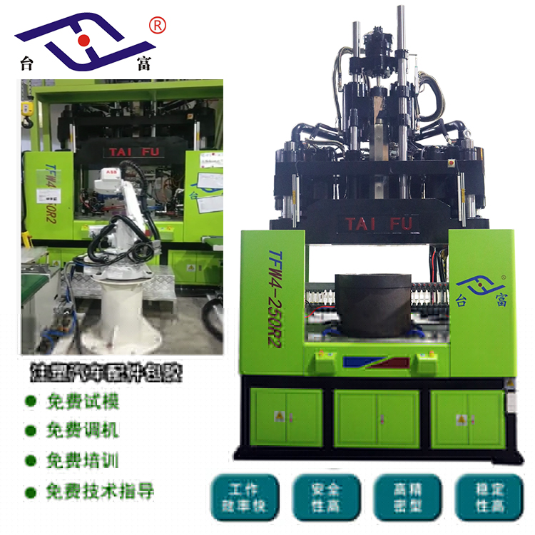 圓盤機(jī) 圓盤機(jī)