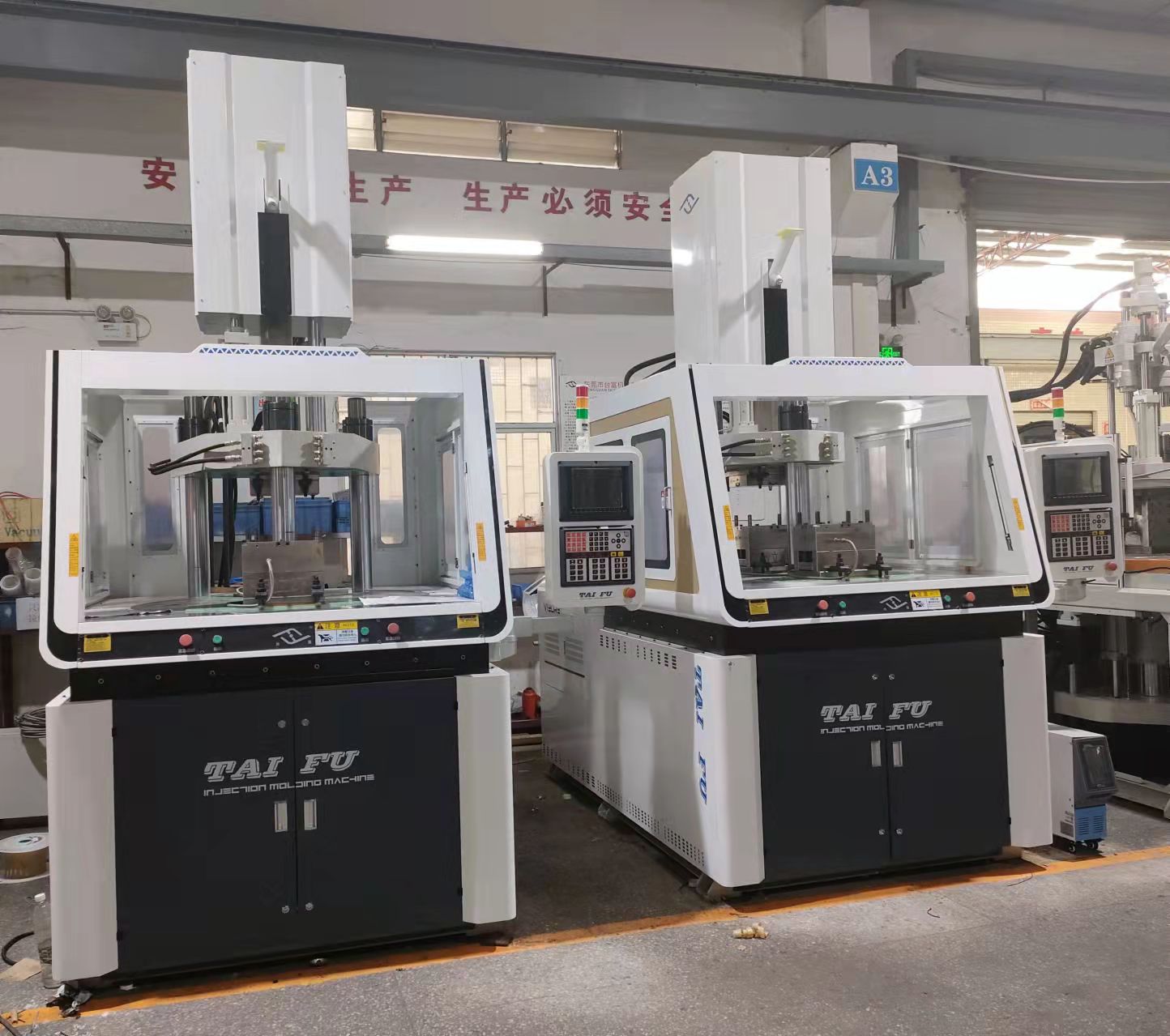 立式注塑機廠家 立式注塑機廠家